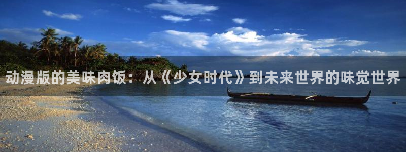 高清同人动漫